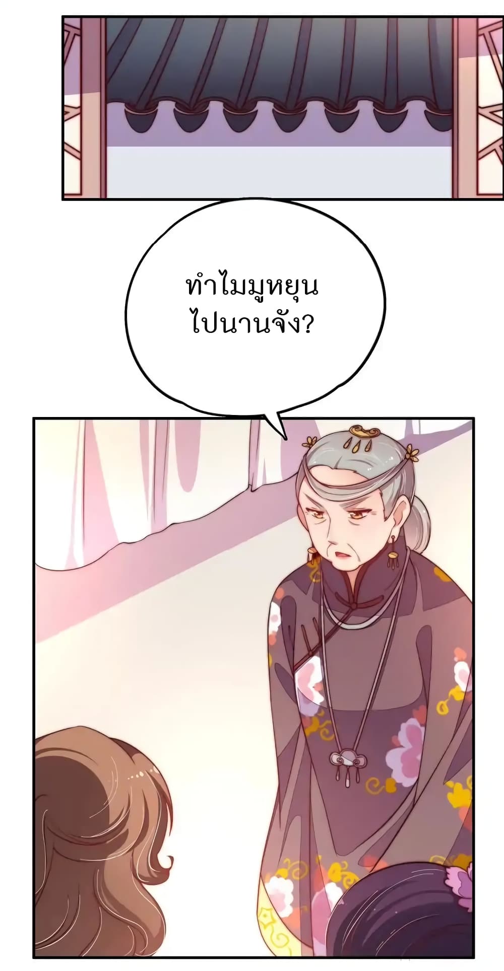 อ่านมังงะ การ์ตูน